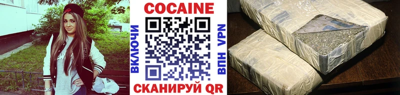 Что такое Микунь A-PVP  Гашиш  Героин  гидра tor  Каннабис  COCAIN 