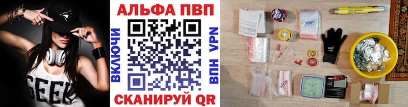 ОМГ ОМГ   Микунь  A PVP VHQ  закладка 