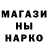 Метадон methadone Amur A1
