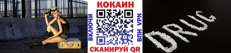 это официальный сайт  Микунь  COCAIN 98% 