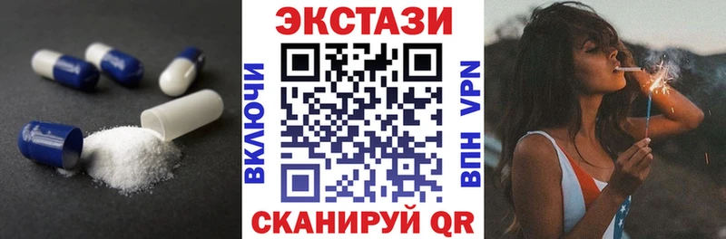 ЭКСТАЗИ VHQ Микунь