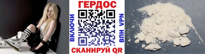 блэк спрут   Микунь  ГЕРОИН Heroin 