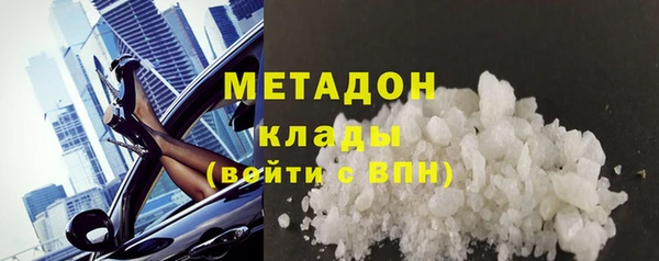 МДМА Инсар