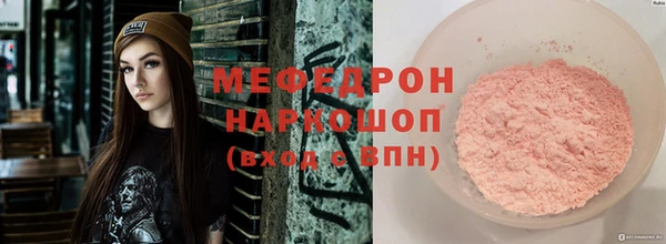 jwh Каменск-Шахтинский