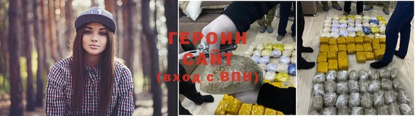 МДМА Инсар