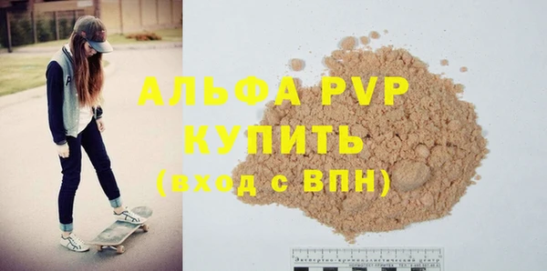 прущая мука Каменка