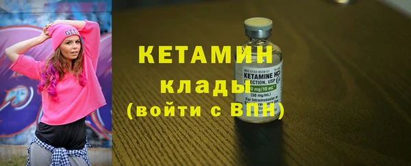 мефедрон мука Каменногорск