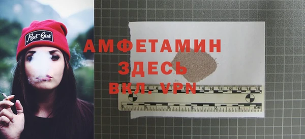 мефедрон мука Каменногорск