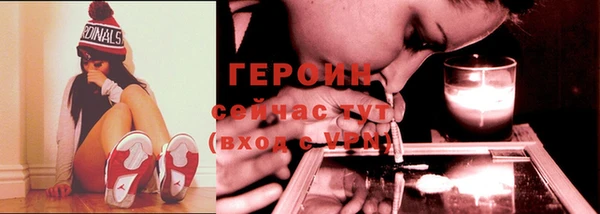 мефедрон мука Каменногорск