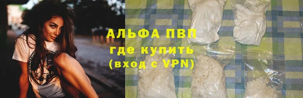 прущая мука Каменка