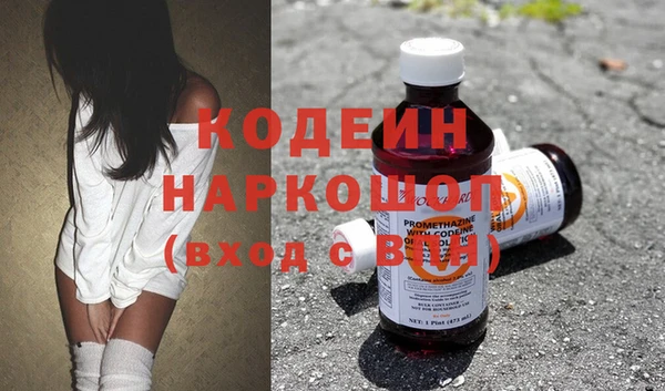 прущая мука Каменка