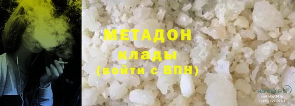 мефедрон мука Каменногорск