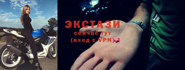 МДМА Инсар