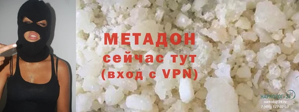 мяу мяу мука Инта