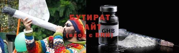jwh Каменск-Шахтинский