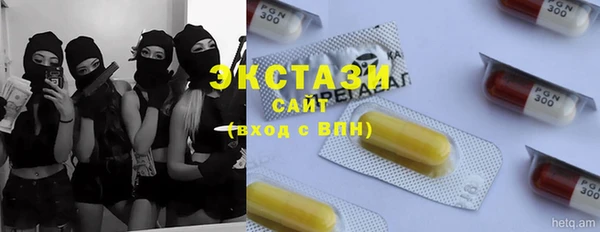 мефедрон мука Каменногорск