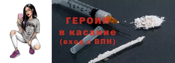 мефедрон мука Каменногорск