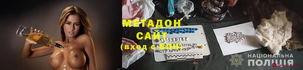 jwh Каменск-Шахтинский