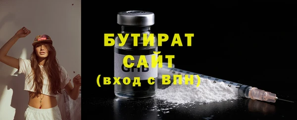 мяу мяу мука Инта