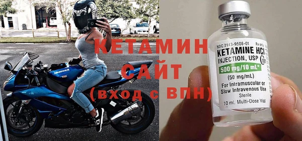 мефедрон мука Каменногорск