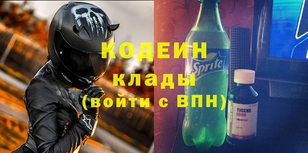 мефедрон мука Каменногорск