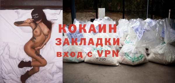 мефедрон мука Каменногорск