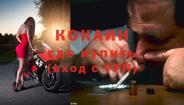 мефедрон мука Каменногорск