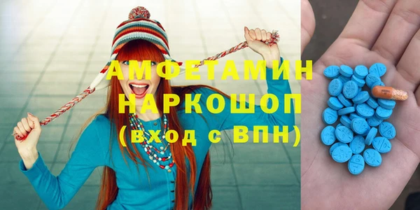 мефедрон мука Каменногорск