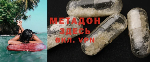 мефедрон мука Каменногорск