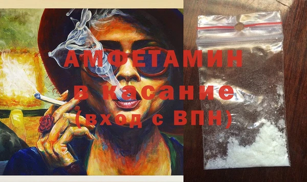 мефедрон мука Каменногорск