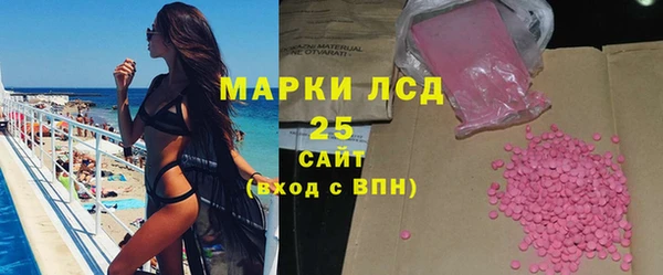 МДМА Инсар