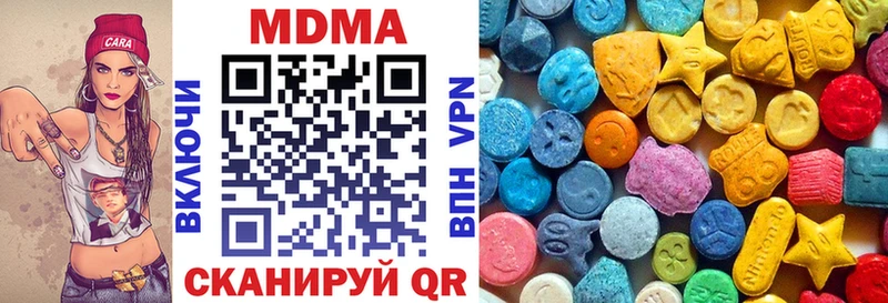 MEGA ссылки  Микунь  MDMA VHQ 