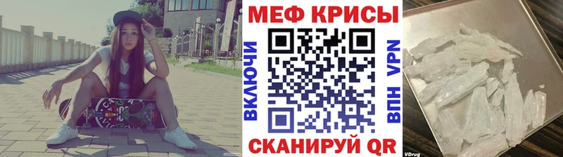 Меф мяу мяу  MEGA сайт  Микунь 
