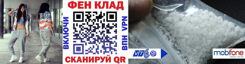 МЕТАМФЕТАМИН витя  продажа наркотиков  Микунь 