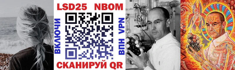 купить  цена  Микунь  MEGA ТОР  Наркотические марки 1500мкг 